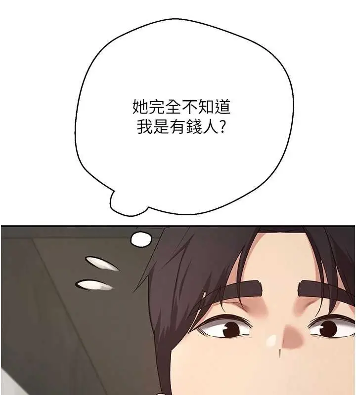 漫画《币转人生》第60话第29张图