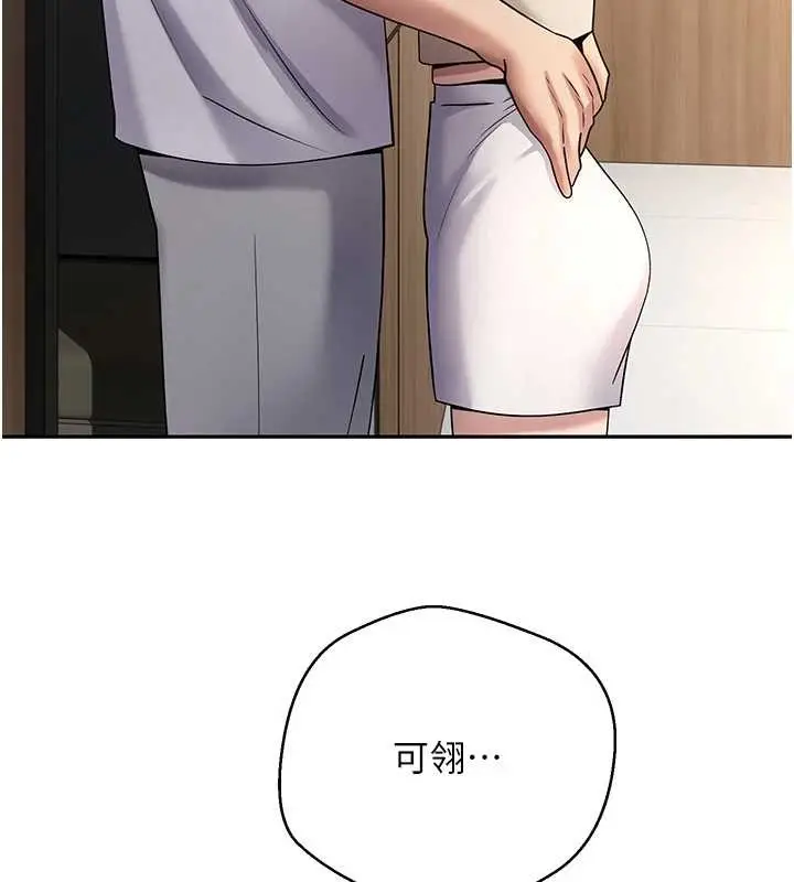 漫画《币转人生》第60话第3张图