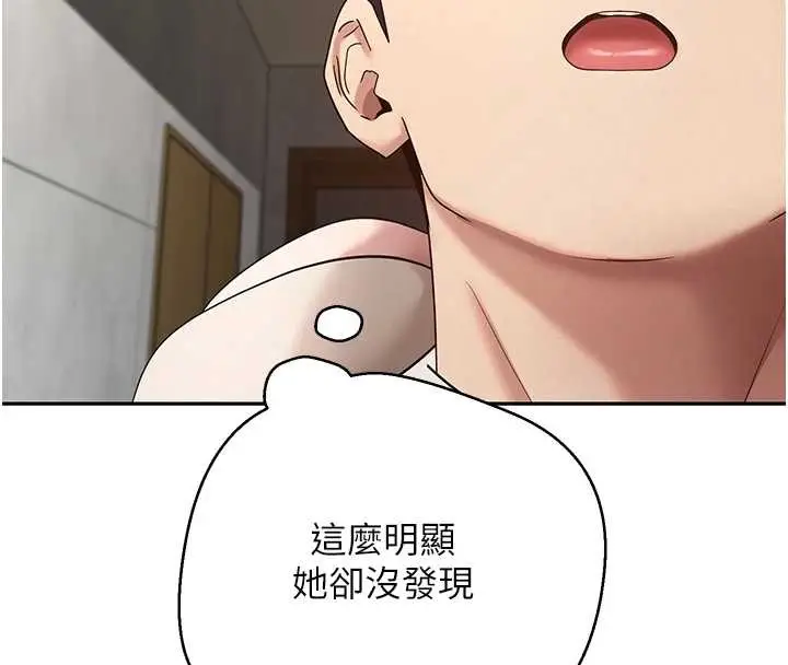 漫画《币转人生》第60话第30张图