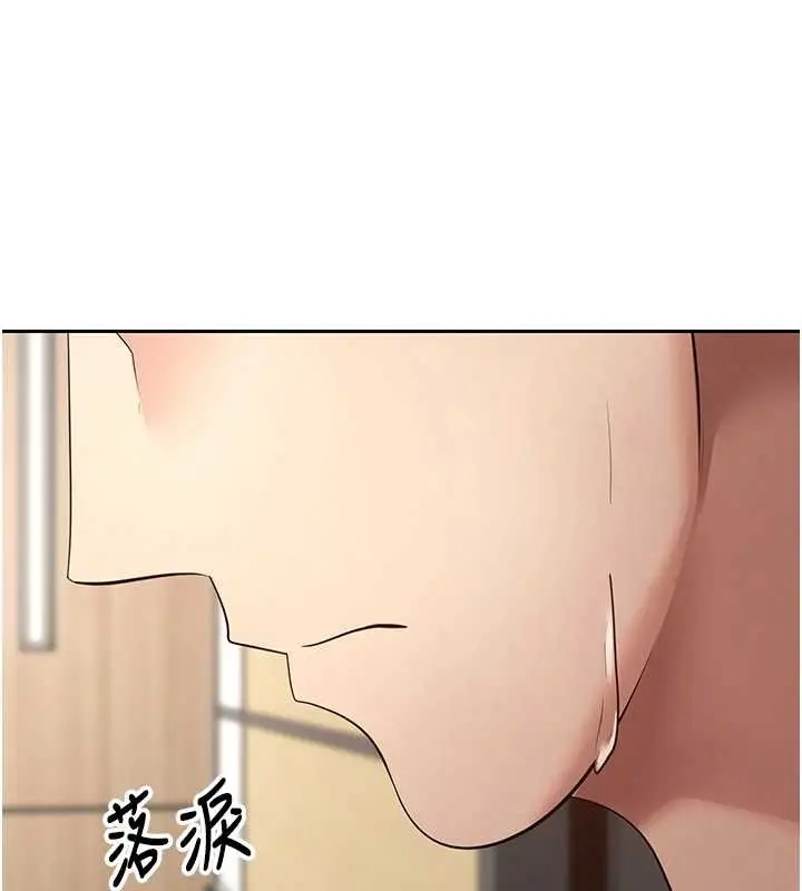 漫画《币转人生》第60话第39张图