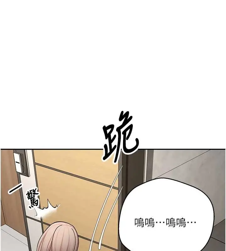 漫画《币转人生》第60话第41张图