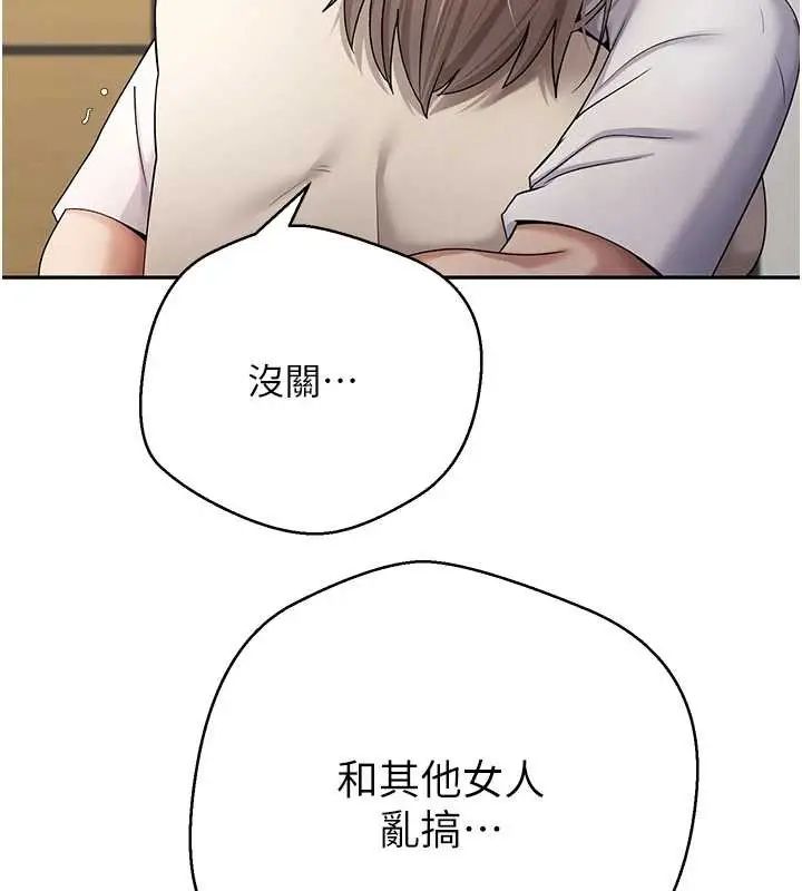 漫画《币转人生》第60话第49张图