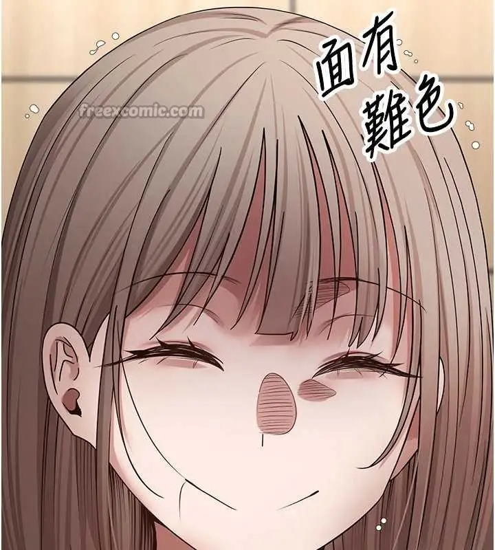 漫画《币转人生》第60话第56张图