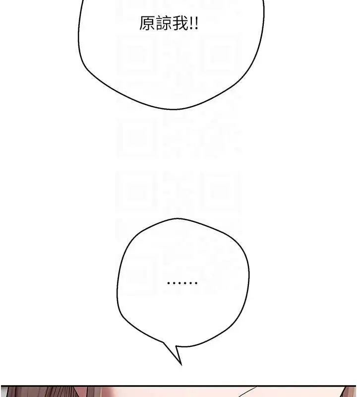 漫画《币转人生》第60话第61张图