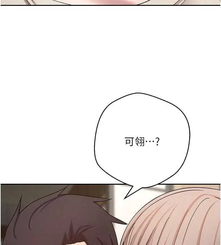漫画《币转人生》第60话第63张图