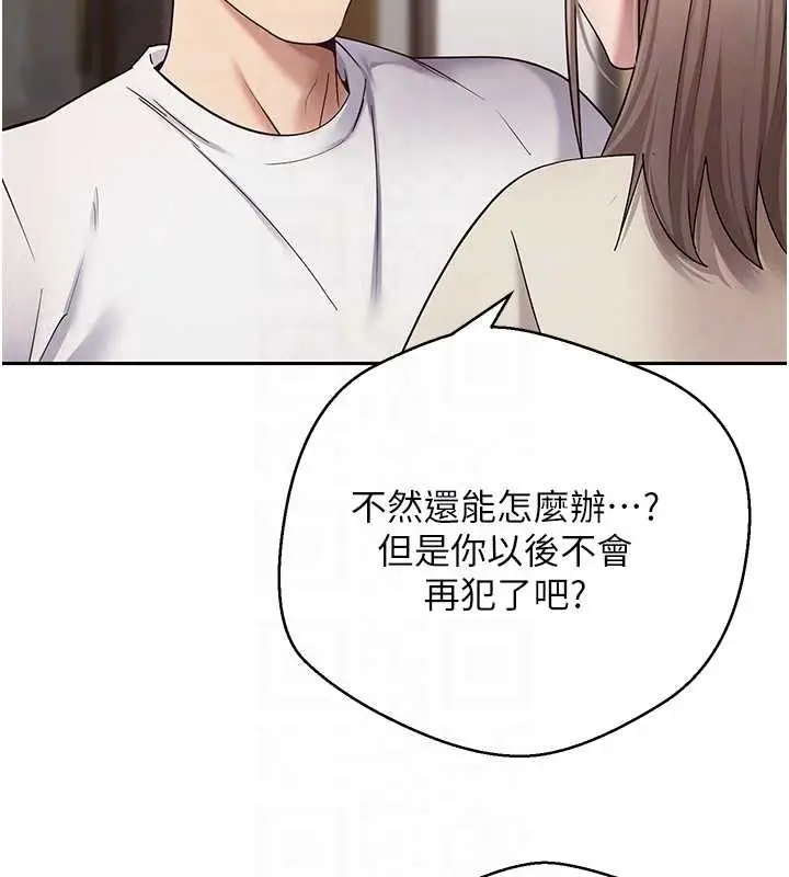 漫画《币转人生》第60话第72张图