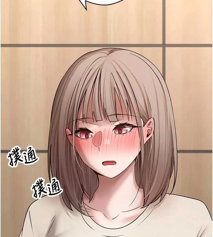 漫画《币转人生》第60话第77张图