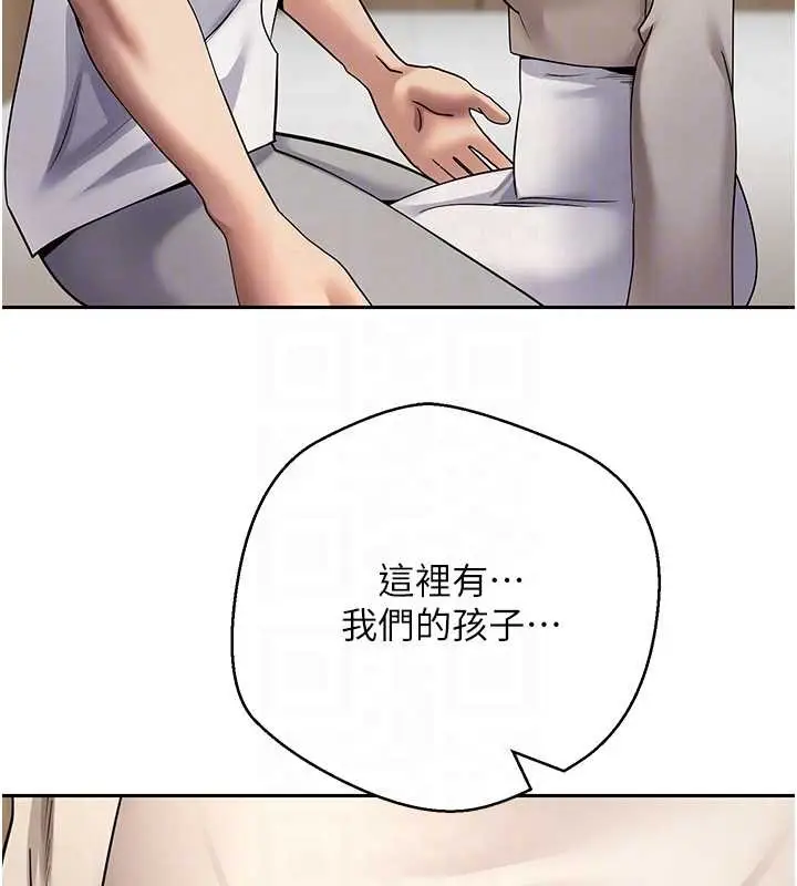 漫画《币转人生》第60话第86张图