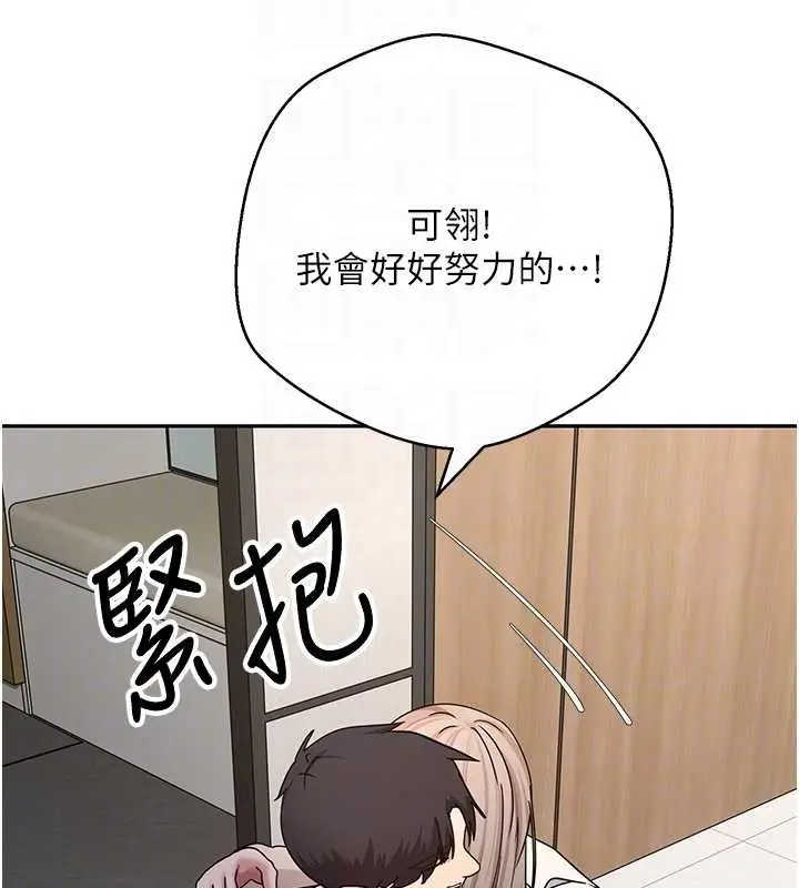 漫画《币转人生》第60话第88张图