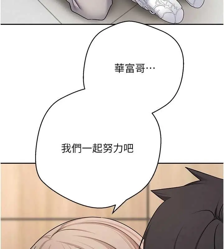 漫画《币转人生》第60话第90张图