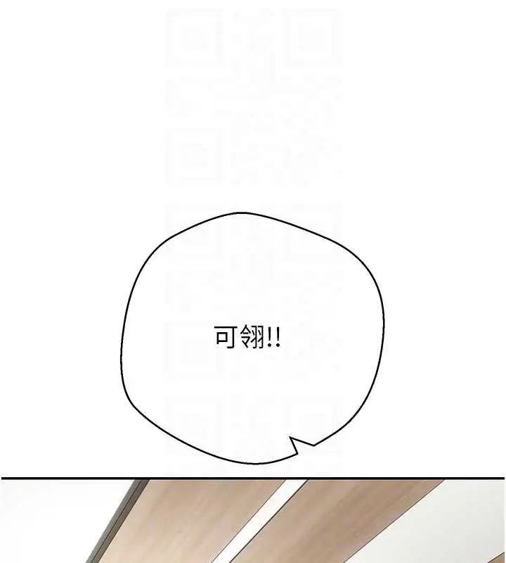 漫画《币转人生》第60话第93张图