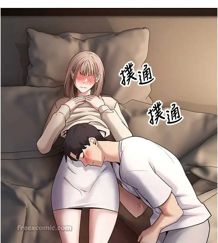 漫画《币转人生》第60话第98张图