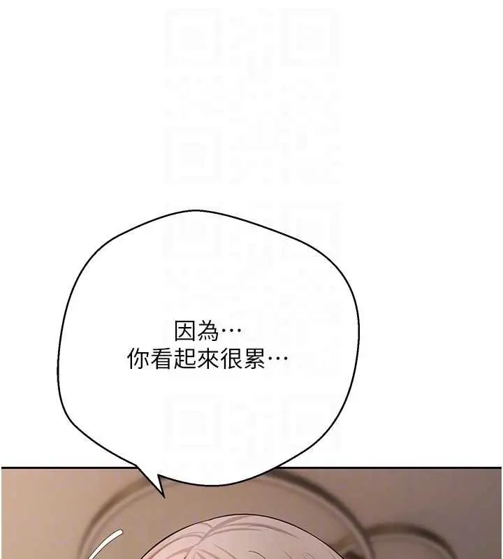 漫画《币转人生》第61话第104张图