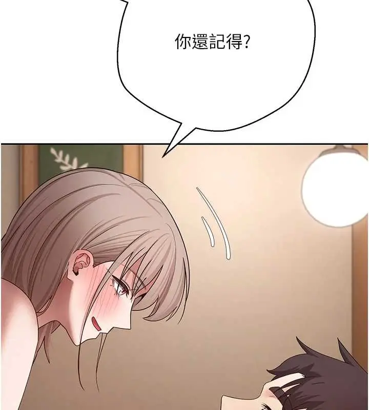 漫画《币转人生》第61话第108张图