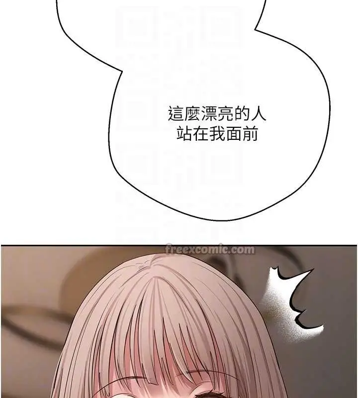 漫画《币转人生》第61话第112张图