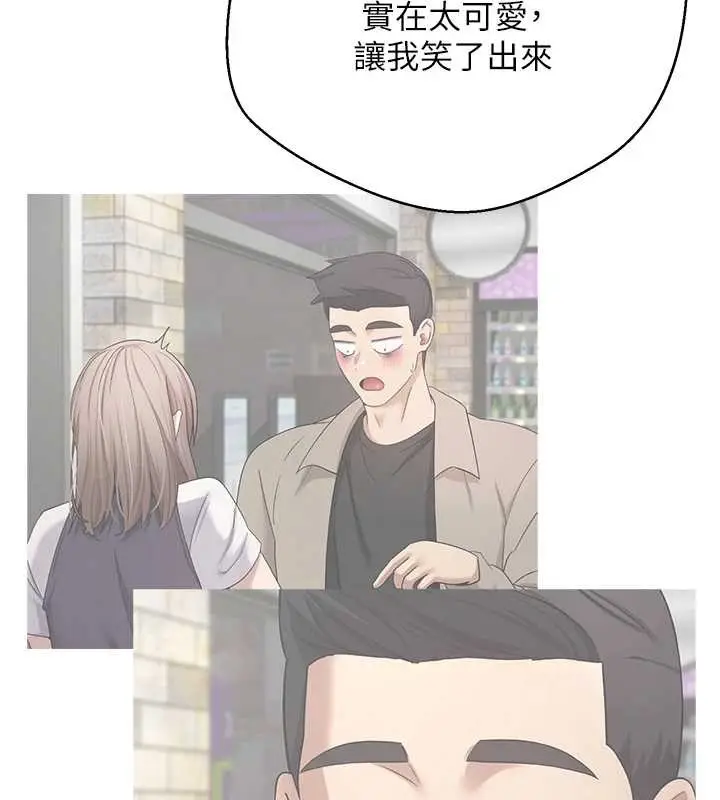 漫画《币转人生》第61话第116张图