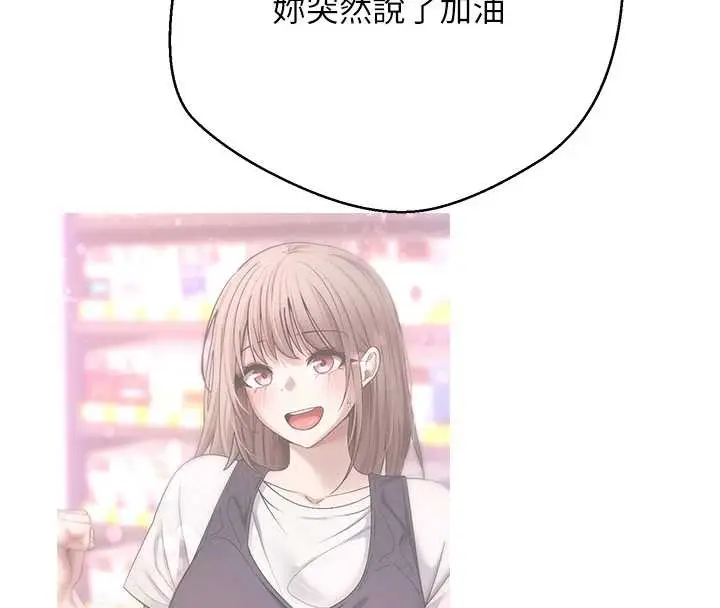 漫画《币转人生》第61话第118张图