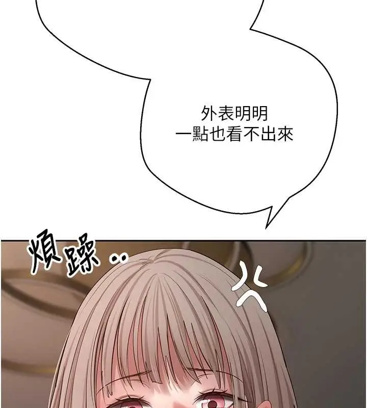 漫画《币转人生》第61话第124张图