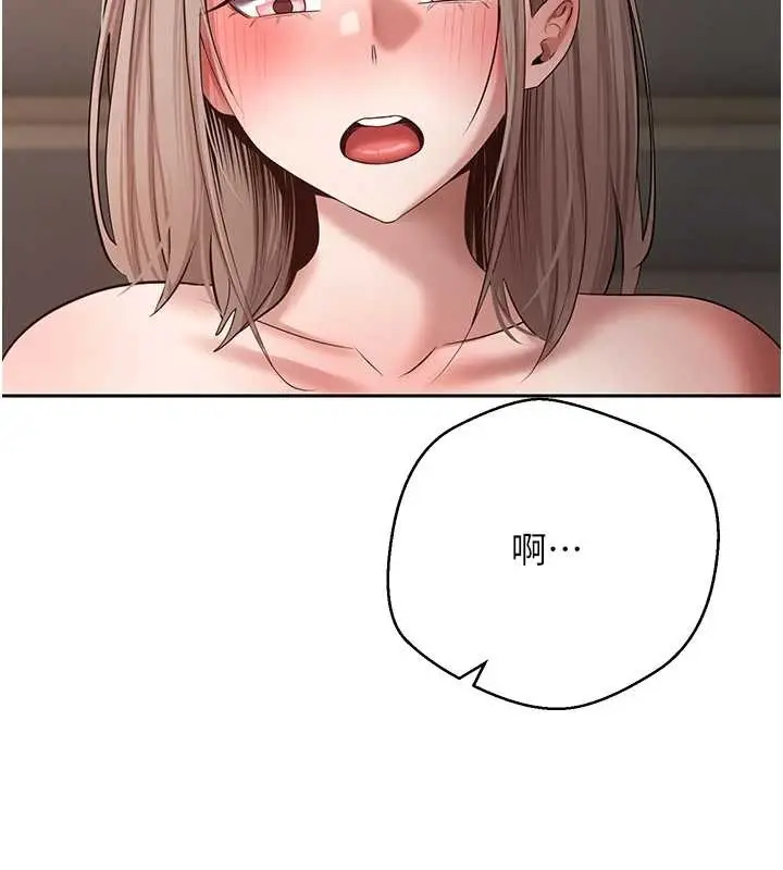 漫画《币转人生》第61话第125张图