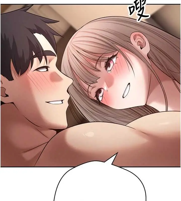 漫画《币转人生》第61话第133张图
