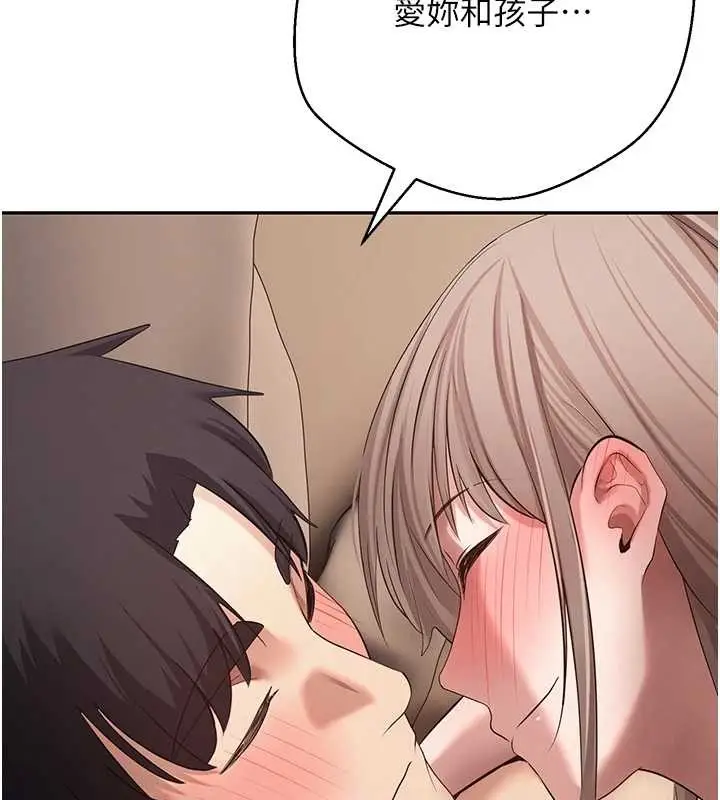 漫画《币转人生》第61话第143张图