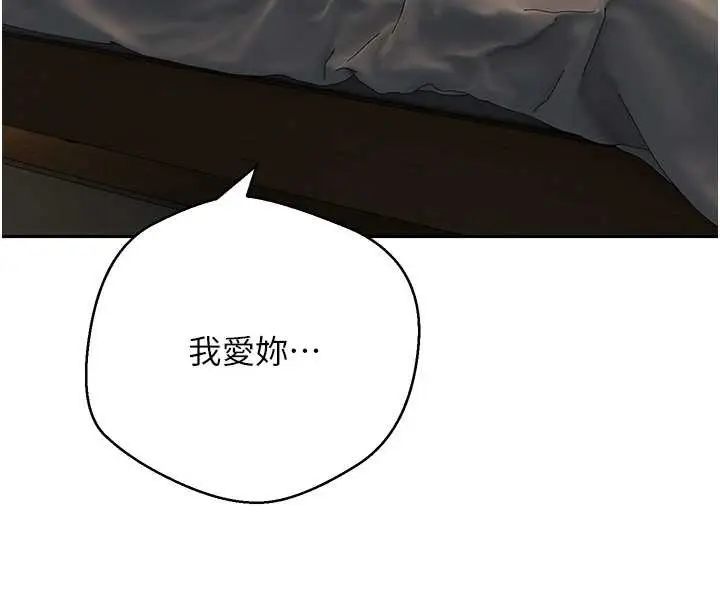 漫画《币转人生》第61话第146张图