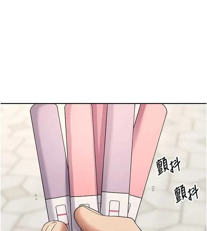 漫画《币转人生》第61话第163张图