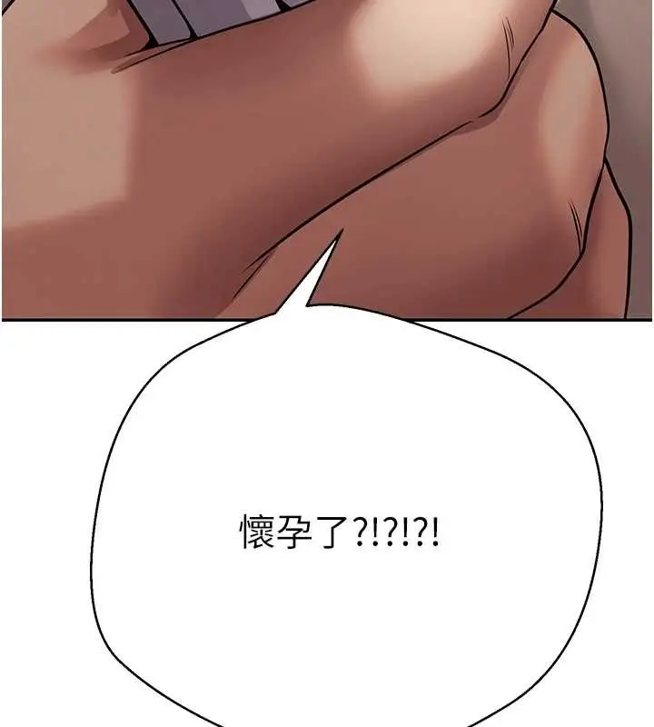 漫画《币转人生》第61话第167张图