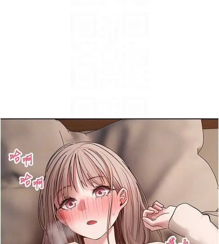 漫画《币转人生》第61话第17张图