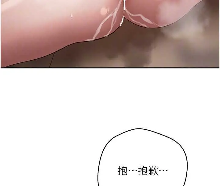 漫画《币转人生》第61话第19张图