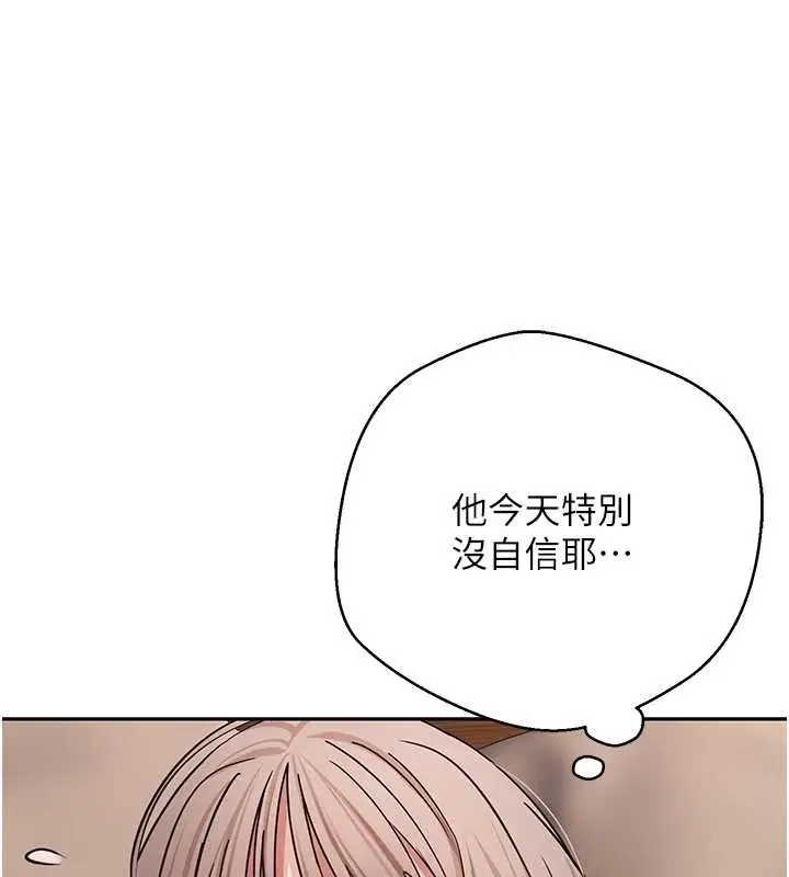 漫画《币转人生》第61话第24张图