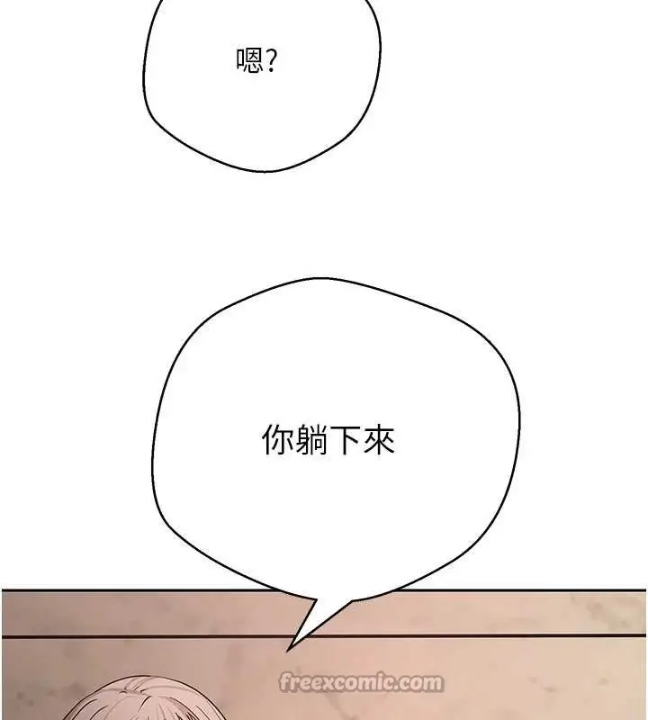漫画《币转人生》第61话第28张图
