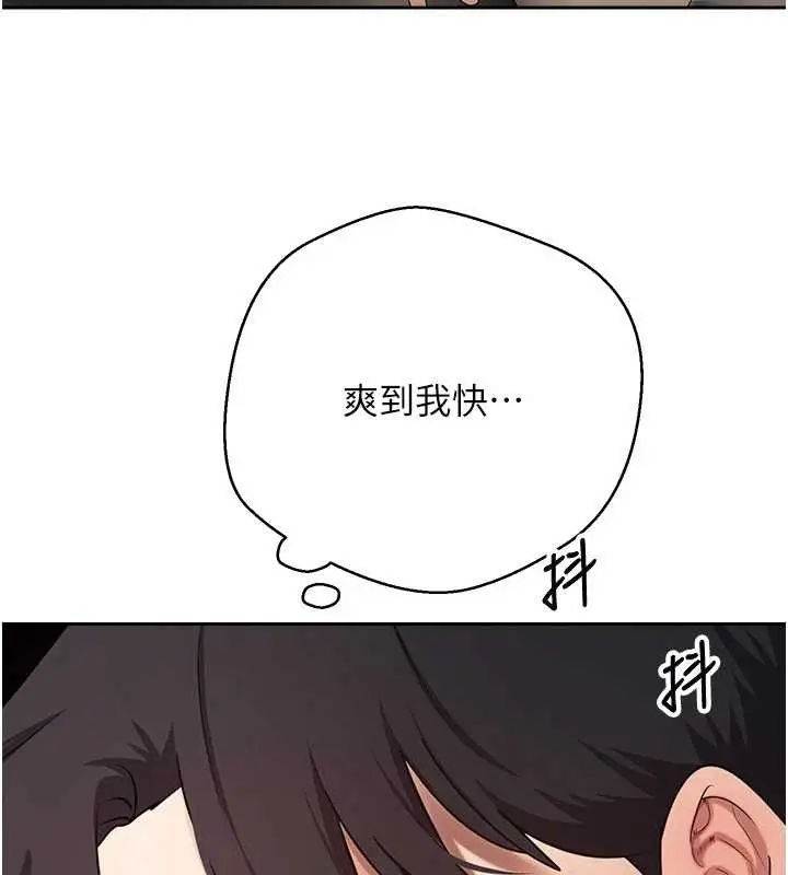 漫画《币转人生》第61话第3张图