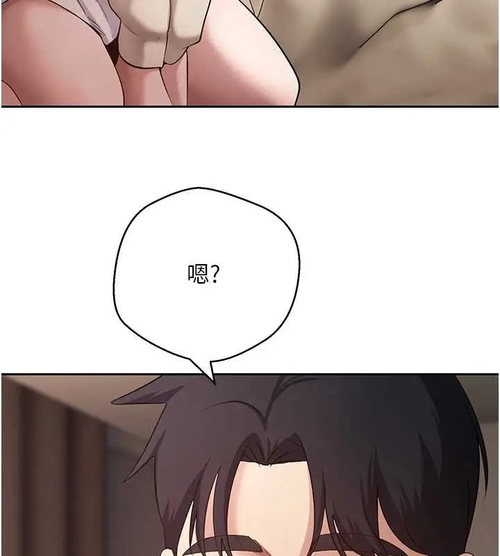 漫画《币转人生》第61话第30张图