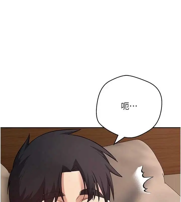 漫画《币转人生》第61话第35张图