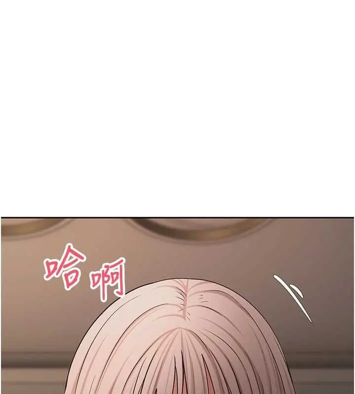 漫画《币转人生》第61话第43张图
