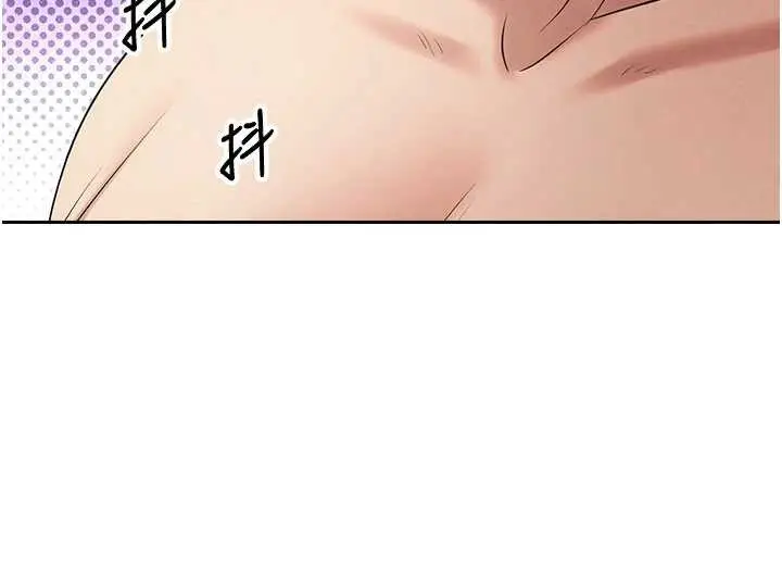 漫画《币转人生》第61话第5张图