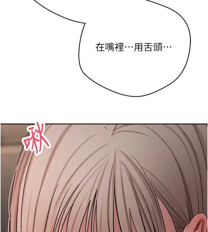 漫画《币转人生》第61话第54张图