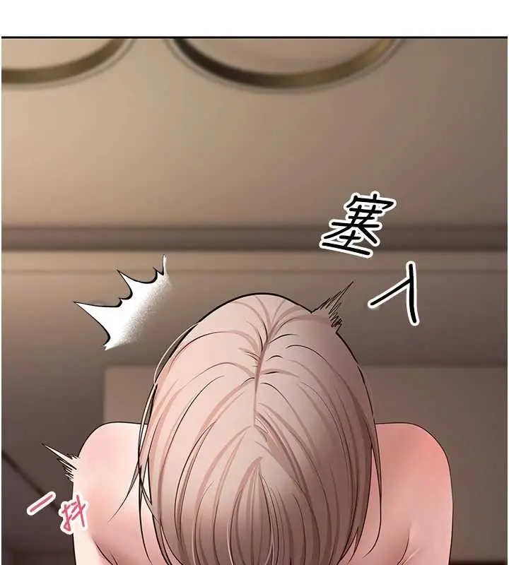 漫画《币转人生》第61话第72张图