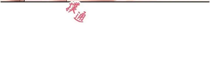 漫画《币转人生》第61话第80张图