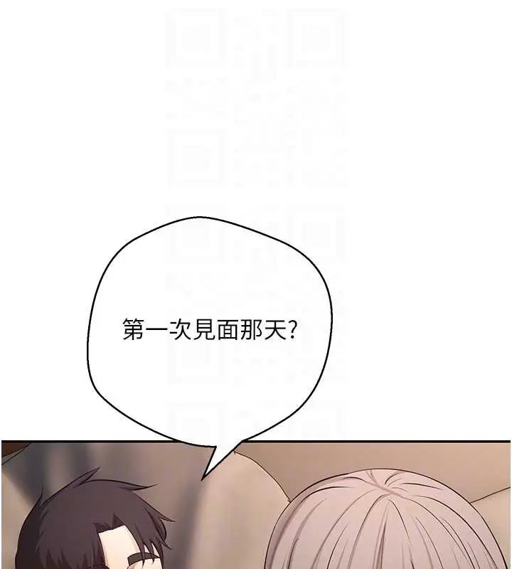 漫画《币转人生》第61话第81张图