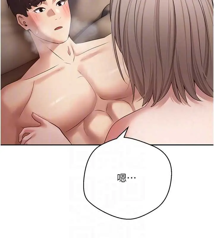漫画《币转人生》第61话第82张图