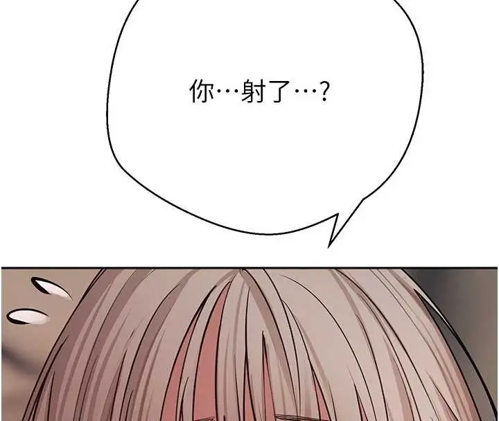漫画《币转人生》第61话第9张图