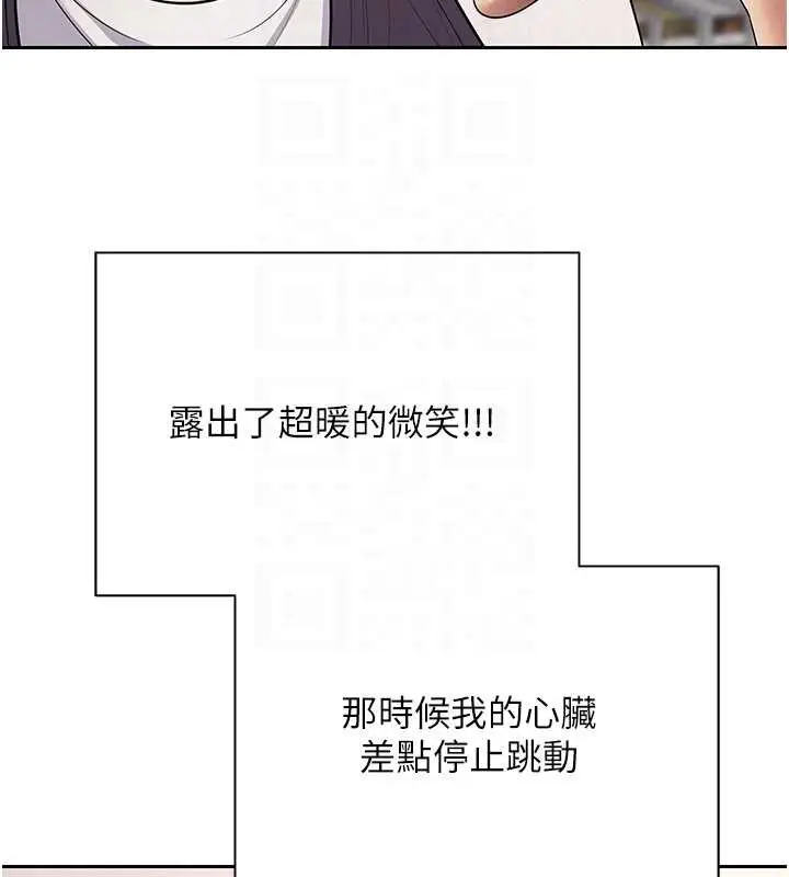漫画《币转人生》第61话第99张图