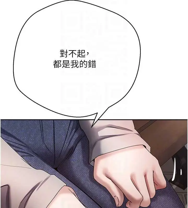 漫画《币转人生》第62话第105张图