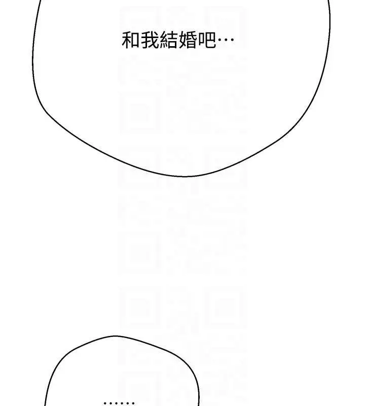 漫画《币转人生》第62话第118张图