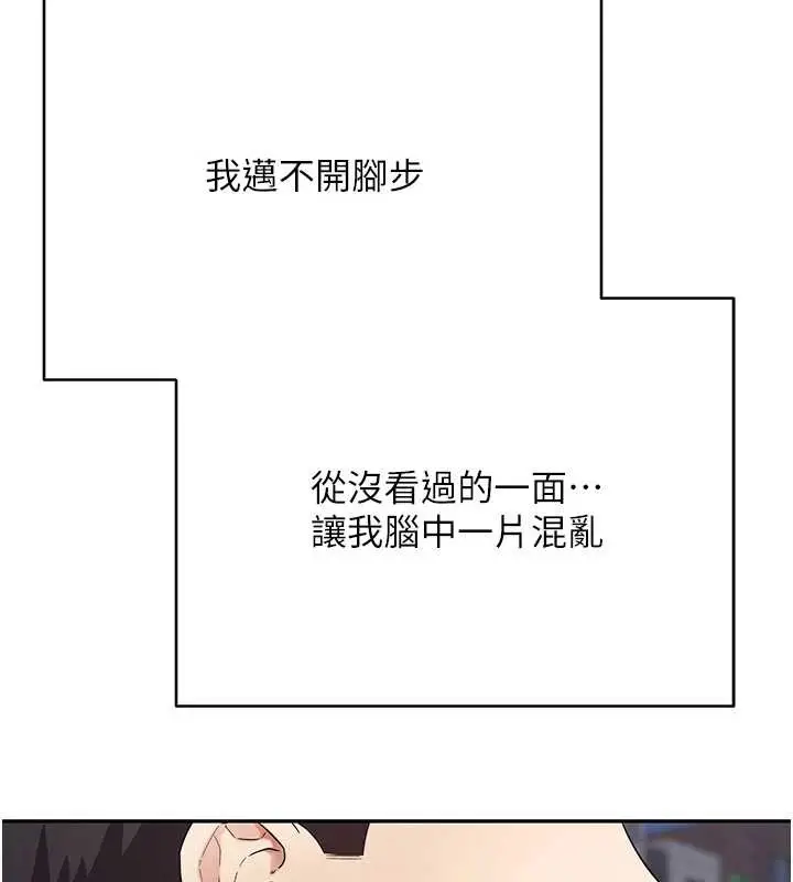 漫画《币转人生》第62话第130张图