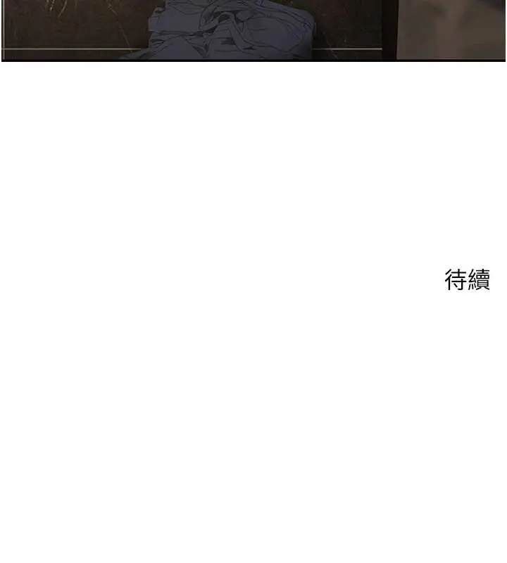 漫画《币转人生》第62话第164张图