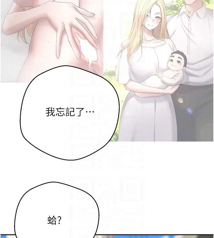 漫画《币转人生》第62话第19张图