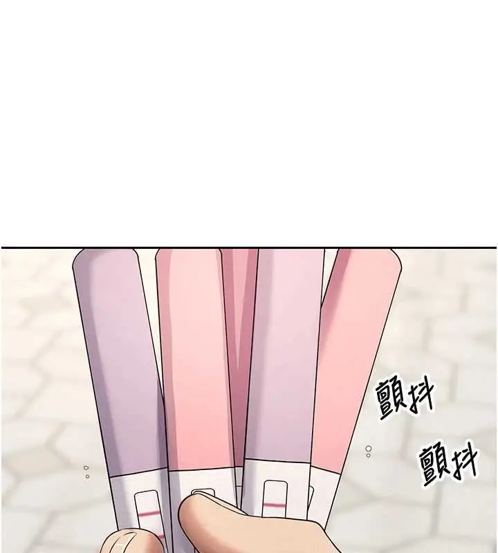 漫画《币转人生》第62话第3张图
